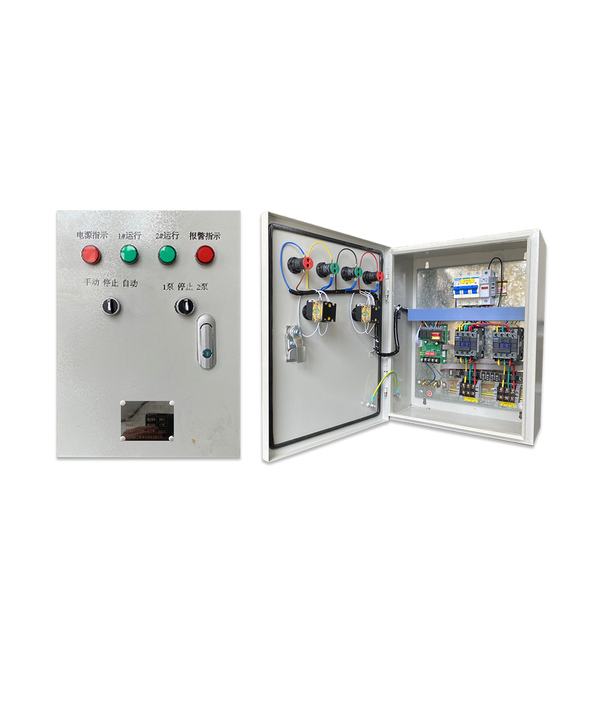 液位/压力控制箱